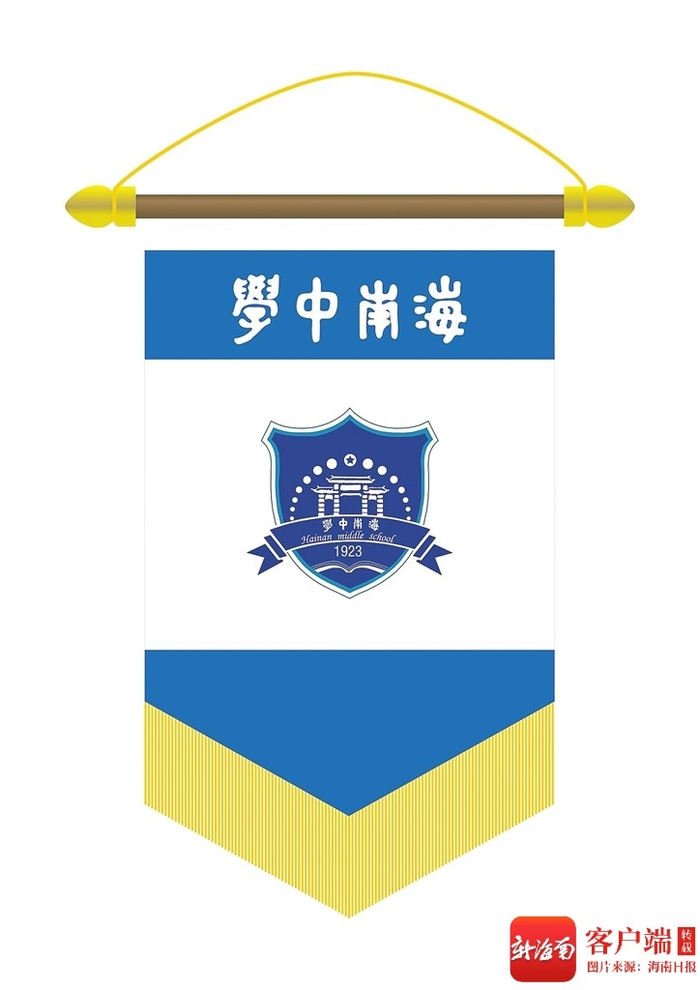 海南周刊 | 海中足球故事：“菜地”里长出热爱